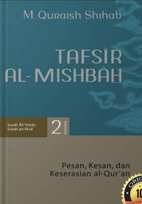 Image of Tafsir Al-Misbah Jilid 2